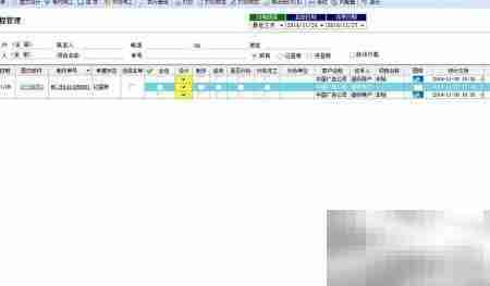 图文快印数据导出Excel指南