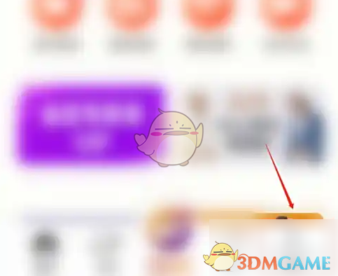 《跳跳舞蹈》循环播放方法