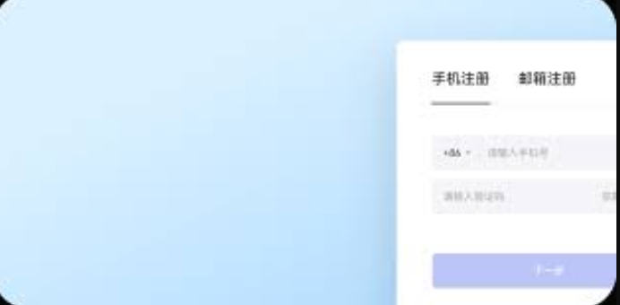 字由网在线网页登录 字由网登录系统官网