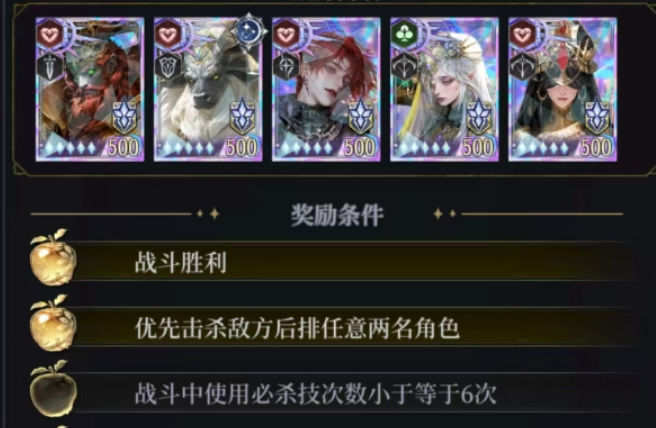 《不朽箴言》女武神介绍