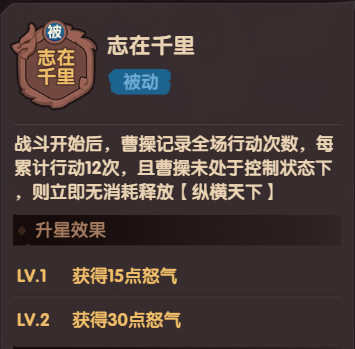 守护之境热门机制问题答案