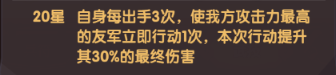 守护之境热门机制问题答案