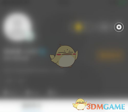 《达目标》关闭签到提醒方法