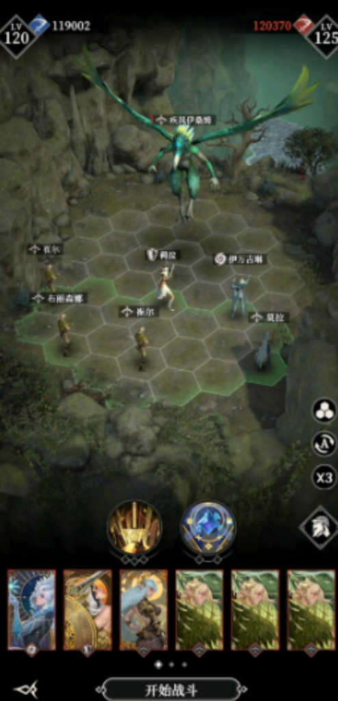 《地下城堡4:骑士与破碎编年史》墓地135通关攻略