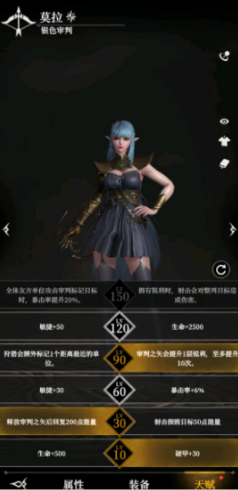 《地下城堡4:骑士与破碎编年史》墓地135通关攻略