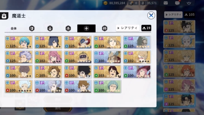 《黑色四叶草魔法帝之道》属性克制介绍