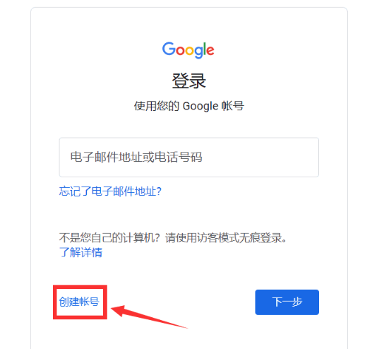 gmail邮箱登录地址 网页版gmail登录快速入口