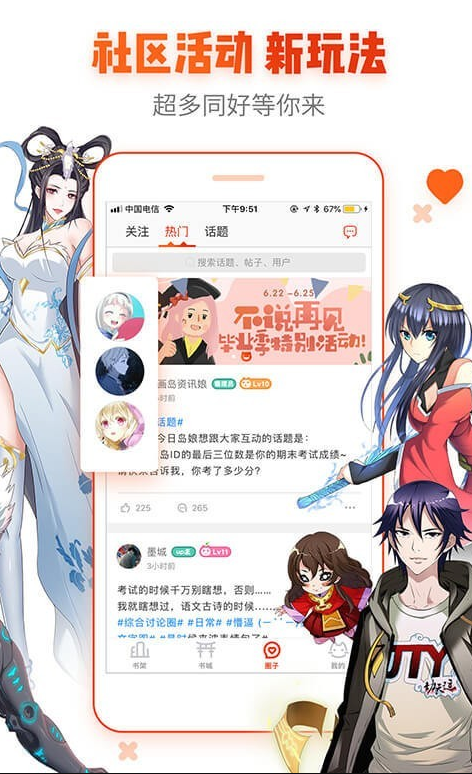 花子漫画电脑版登录入口_花子漫画官网地址一键直达