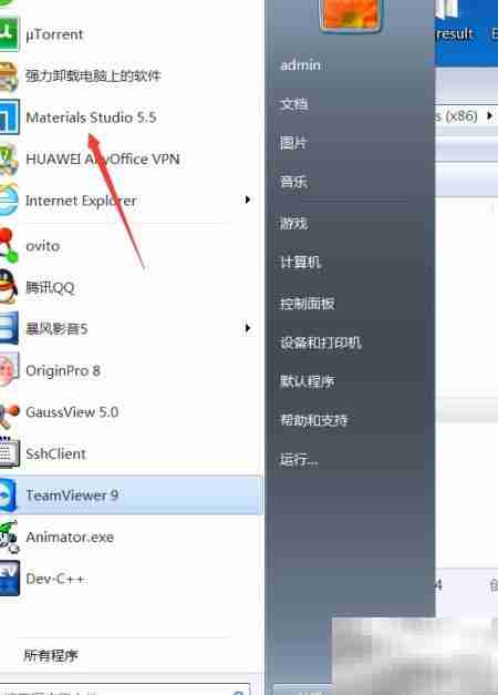 Materials Studio项目创建指南