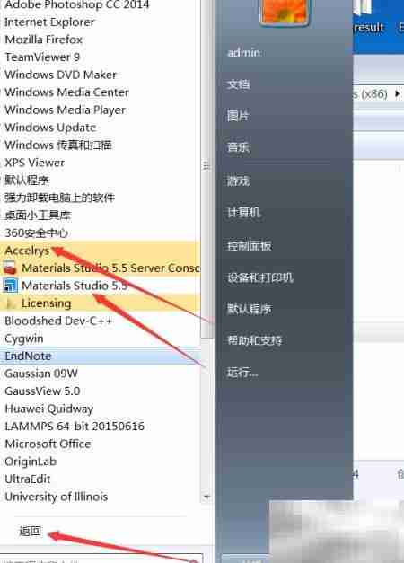 Materials Studio项目创建指南