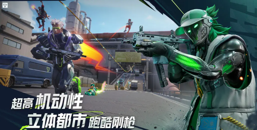 《远光84》职业定位介绍