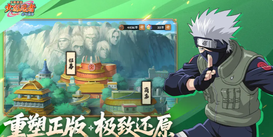 《火影忍者：木叶高手》开服玩法攻略