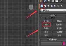 3Ds MAX怎么挤出图形