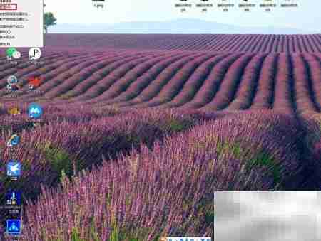 台式机暂停Secondary Logon方法