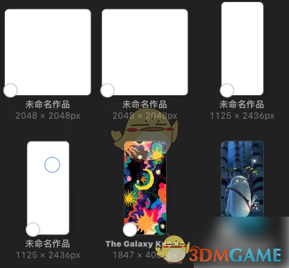 《procreate》删除作品方法