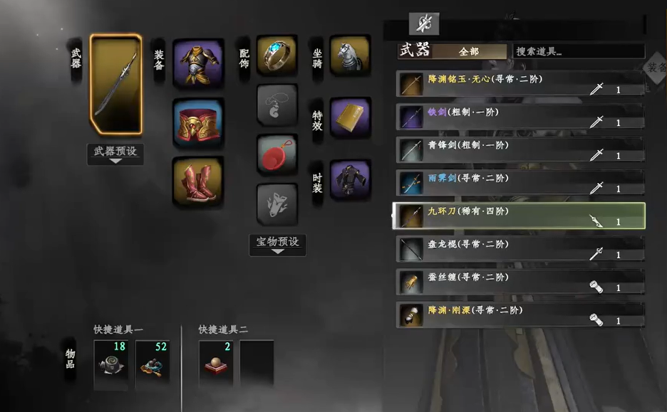 《下一站江湖2》青衣楼主位置一览