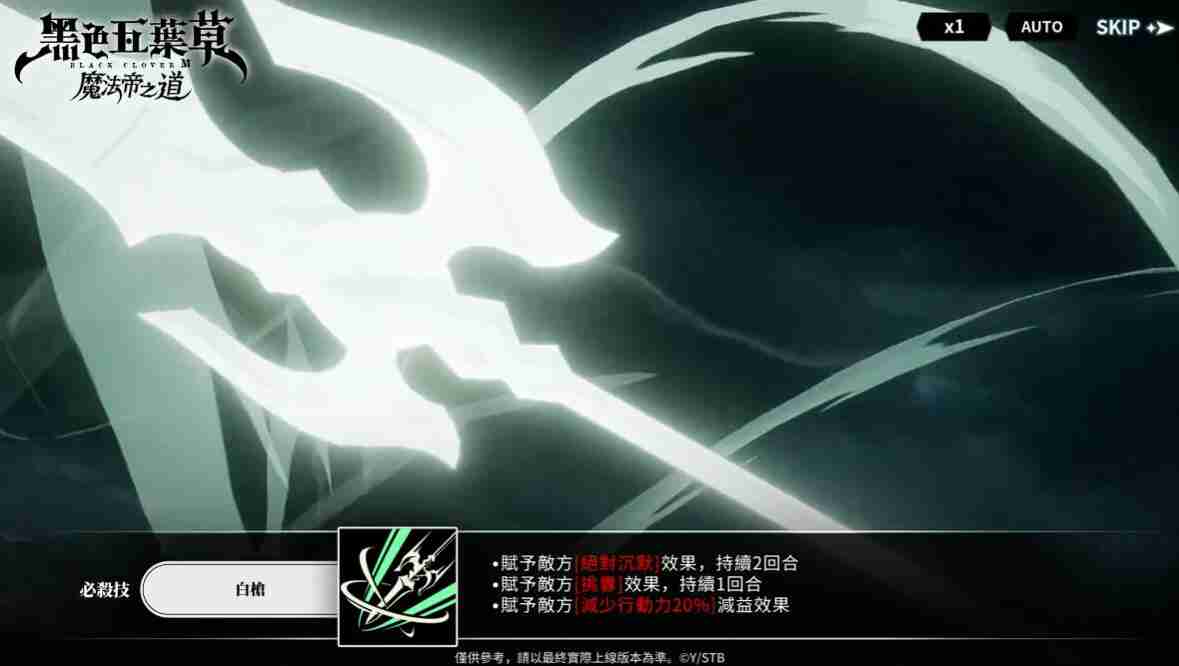 《黑色四叶草魔法帝之道》尤诺介绍