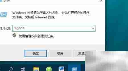 Win10删除IE桌面图标方法
