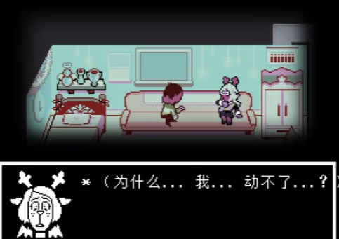 《三角符文》第四章冰封线炸线方法