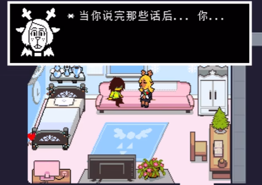 《三角符文》第四章冰封线炸线方法