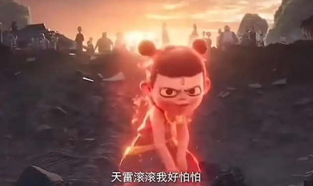 抖音天雷滚滚我好怕怕梗介绍