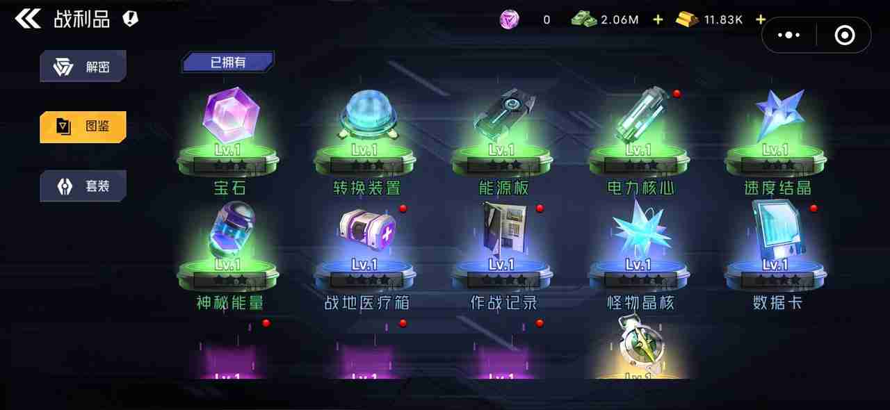 《枪魂狙击》战利品玩法系统介绍