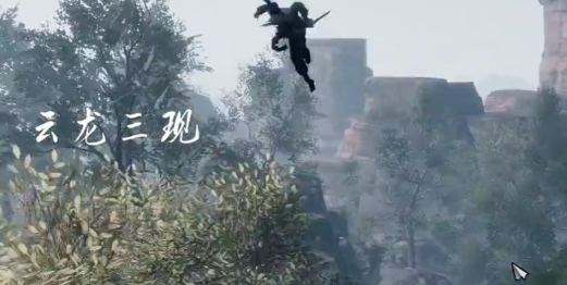 《下一站江湖2》轻功云龙三现获取攻略
