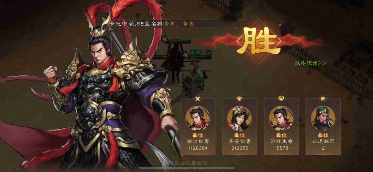 《新三国志曹操传》游历事件刘备之影攻略