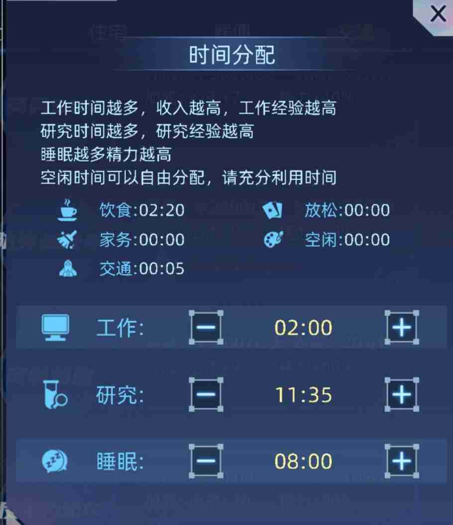 《奇门》黑奴玩法详解