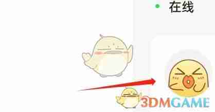 《耳旁语音》修改昵称方法