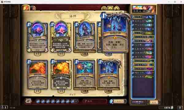 《炉石传说》黑赐随从流任务法卡组构建