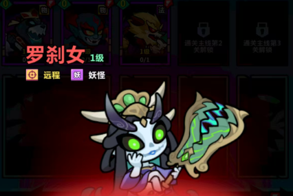 《妖怪金手指》角色强度排行一览