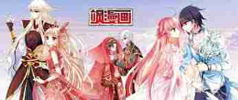 如何申请成为飒漫画作者