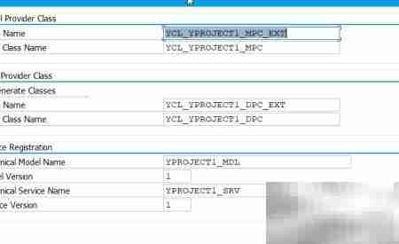 创建OData服务的步骤详解