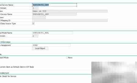 创建OData服务的步骤详解