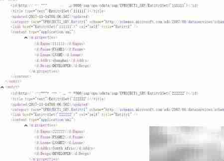 创建OData服务的步骤详解