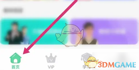 《人教口语》绑定课本方法