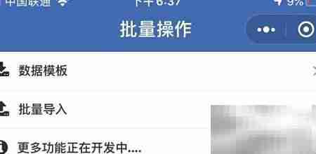 超简单Excel财务管理系统