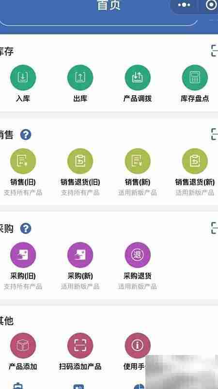 超简单Excel财务管理系统