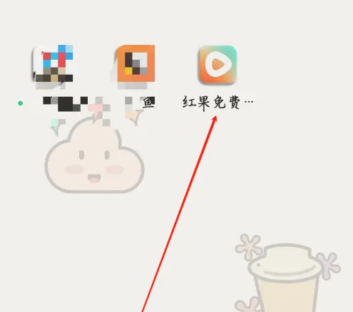 《红果免费短剧》开通会员方法