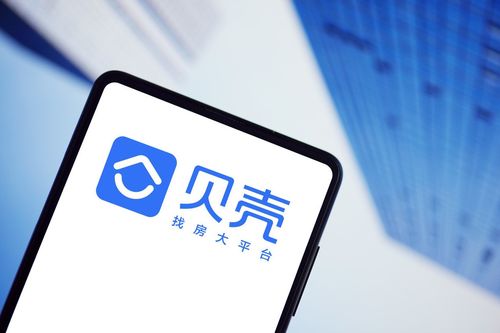 贝壳找房怎么查成交价_贝壳找房历史成交价格查询途径