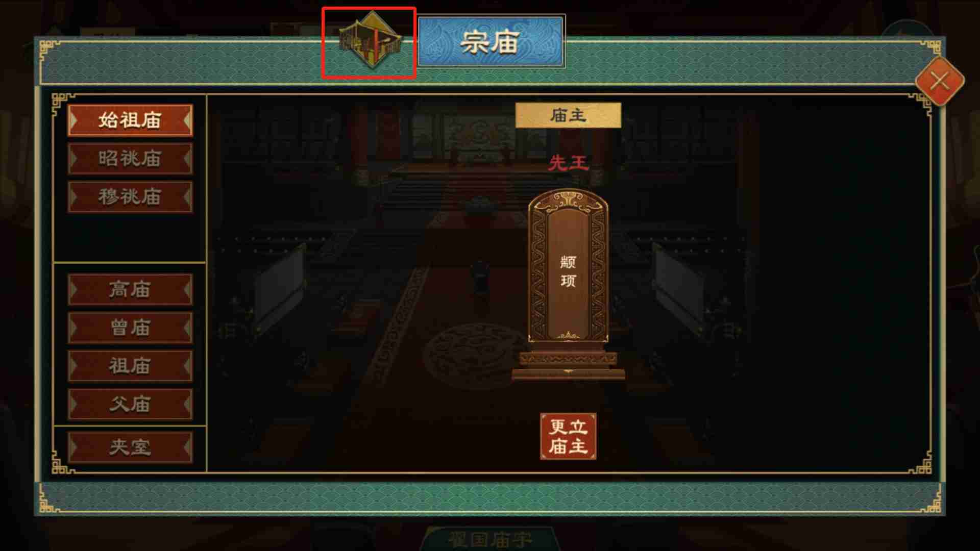 《大周列国志》谥号系统功能介绍