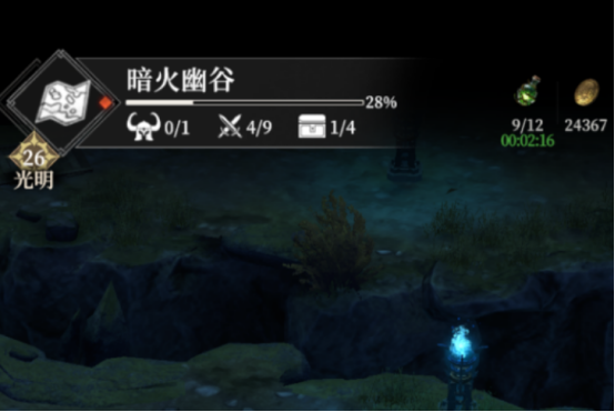 《地下城堡4：骑士与破碎编年史》暗火幽谷位置一览