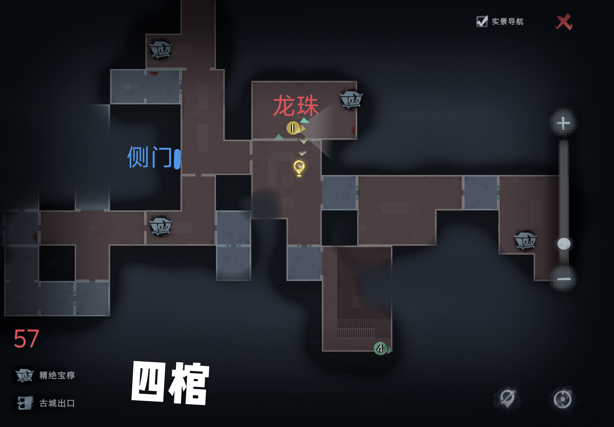 超自然行动组精绝古城困难┗型全地图小抄