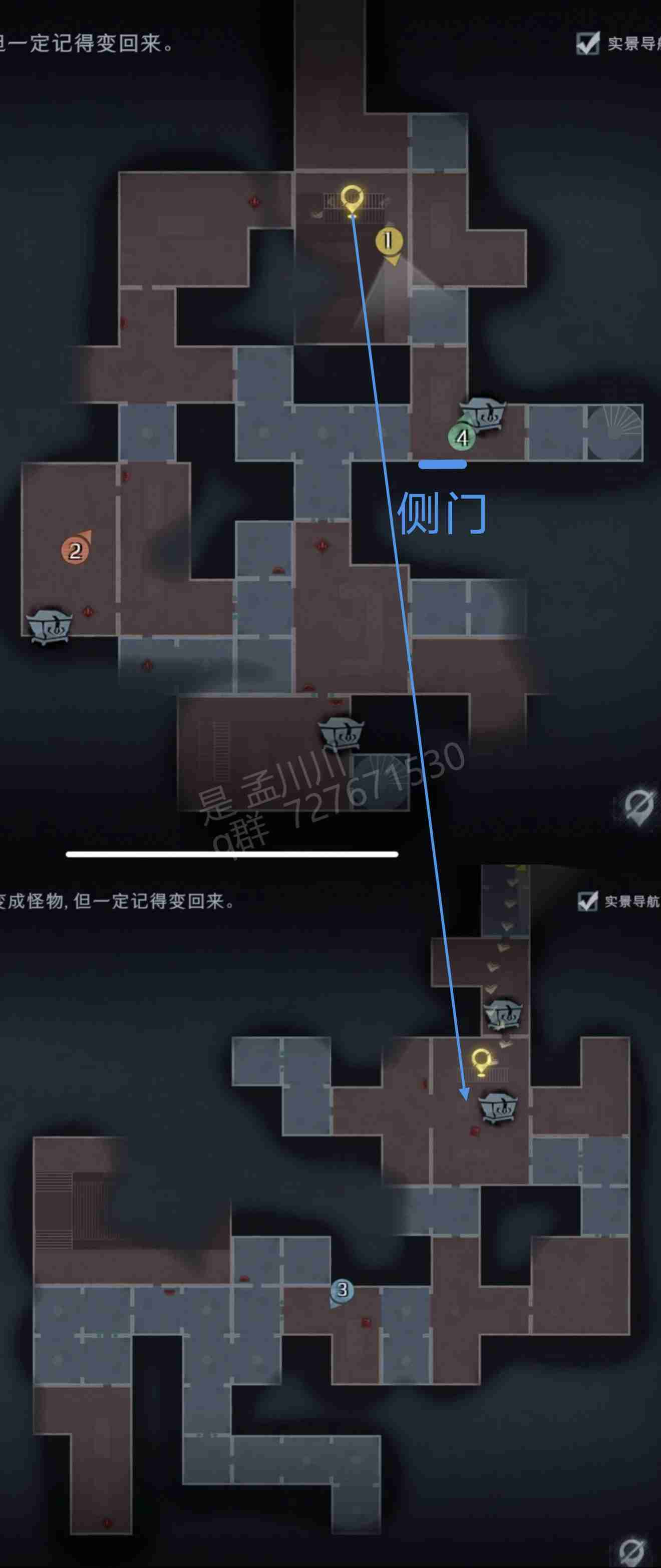 超自然行动组精绝古城困难┗型全地图小抄