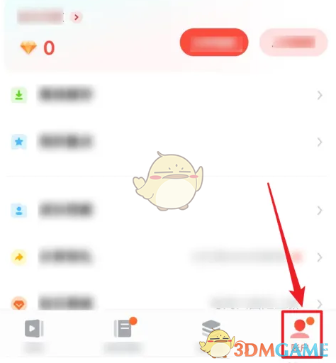 《有道精品课》订单记录查看方法