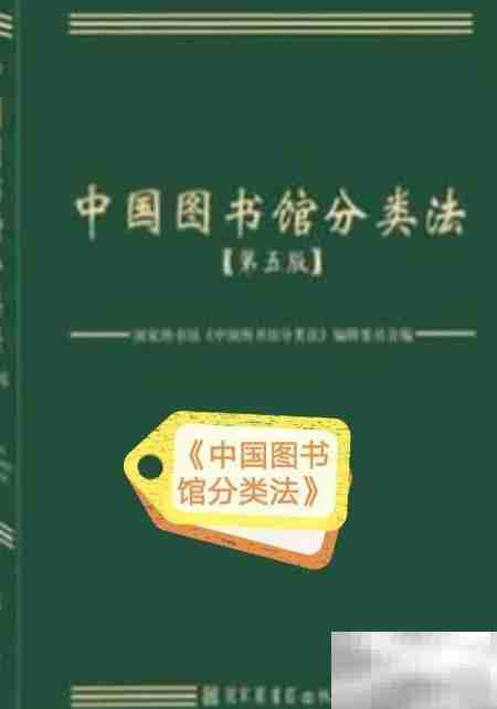 图书库房合理摆放技巧