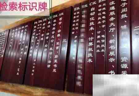 图书库房合理摆放技巧