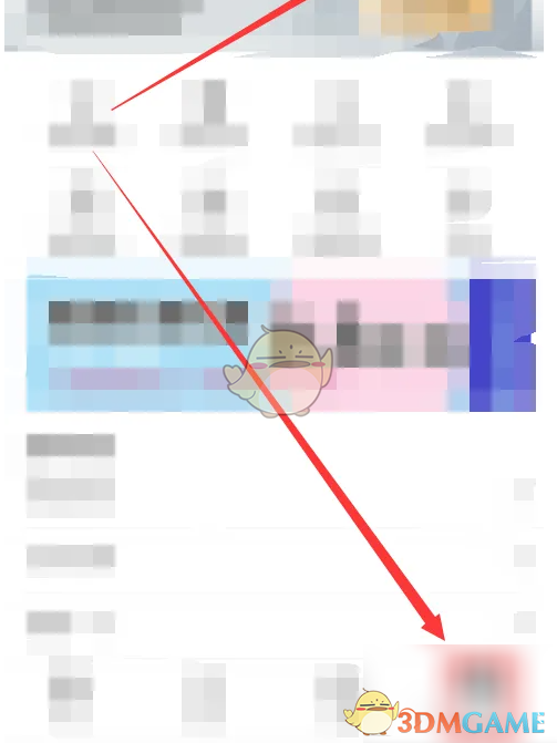 《纸条作文》我的礼包查看方法