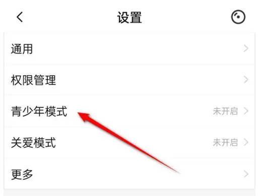 《唱吧》青少年模式开启与关闭方法
